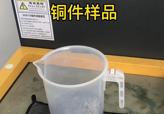 梨树紫铜高频机配件样品